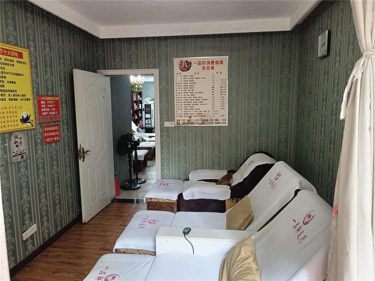 C区90平方十年老店足疗养生馆转让